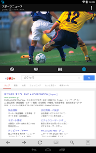 モバイルTV(StationTV)(圖5)-速報App