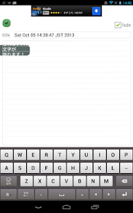 How to mod Fadememo 1.3 mod apk for android
