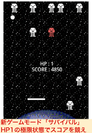 Invader kuzushi poster 3