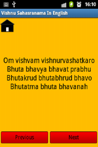 Vishnu Sahasranama New