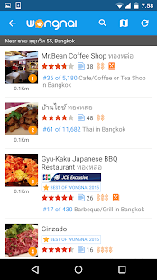 Wongnai: Restaurants & Reviews Screenshots 13