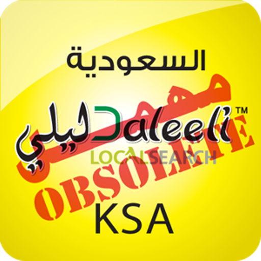 Daleeli دليلي LOGO-APP點子