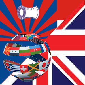 Learn English Pwo Karen 7.0