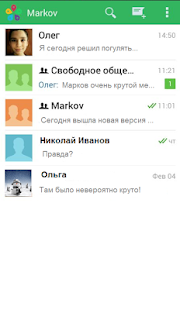 Free Марков APK for PC