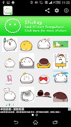 Stickey Ricecake poster 1