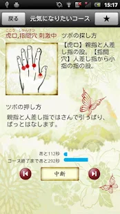 Asian Health(圖3)-速報App