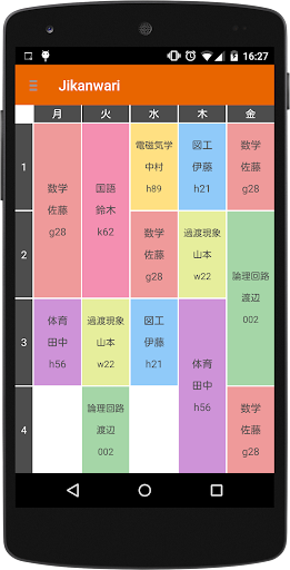 Simple Timetable