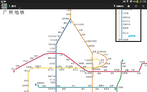China Subway Play Map Screenshots 0