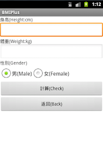 How to download BMI & Ideal Weight Calculator lastet apk for pc