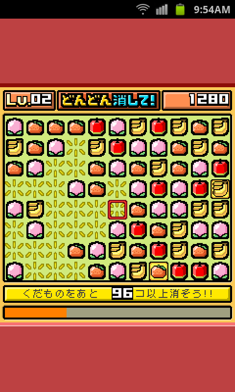 Android application ふるーつmix　消しものパズルの詰め合わせ screenshort