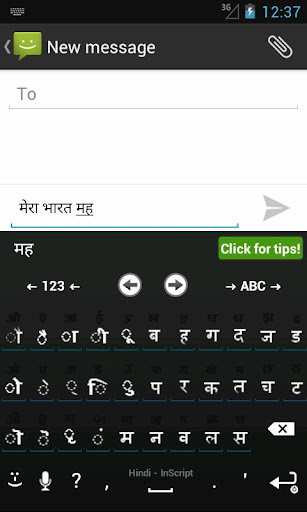 Hindi for AnySoftKeyboard