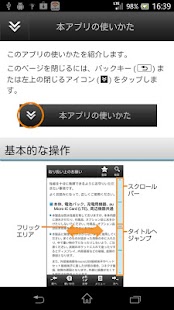 Download Xperia™ VL ????? APK