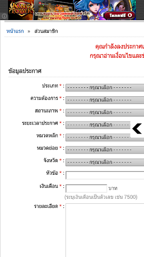 【免費社交App】หางานแม่บ้าน-APP點子