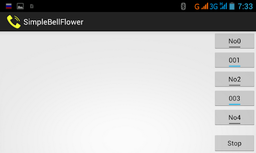 Simple bell Screenshots 1