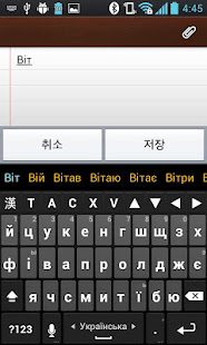 dodolK Languagepack(Ukrainian)(圖2)-速報App