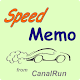 Speed Memo APK