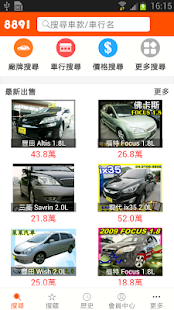 Volvo/富豪 - 中古車-中古車二手車買車賣車- 8891中古車!