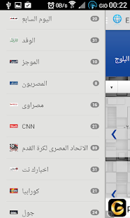 Download Sports News APK