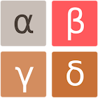 2048 Greek alphabet 1.3