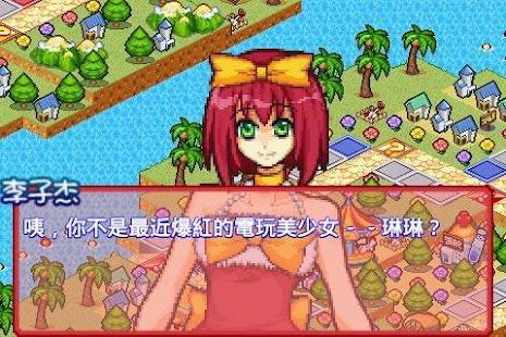 戀愛手札(圖4)-速報App