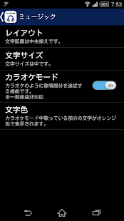 TSUTAYA Music Player(圖2)-速報App