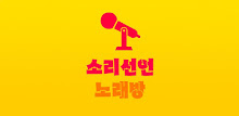 Karaoke Sound Declaration APK