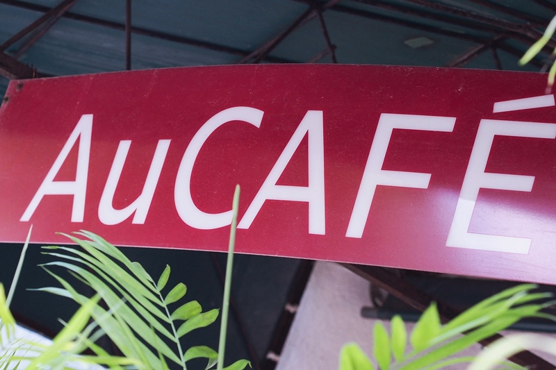 台南 中西區 - 阿烏咖啡 Au cafe [咖啡館]