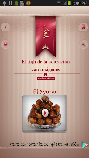 【免費教育App】El fiqh ilustrado del ayuno-APP點子