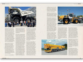 Журнал Механик poster 9