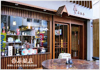 藝居酒屋げいいざかや