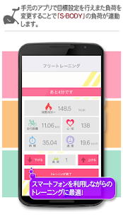 How to mod S-BODY LINK | 自宅でできるハンズフリーバイク 1.0.3 mod apk for pc