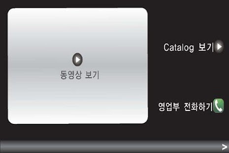 Free 복사기 APK for PC