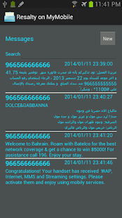 Lastest (Unofficial) Resalty Mobile APK