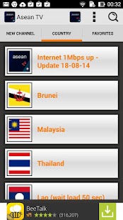 Asean TV - screenshot thumbnail