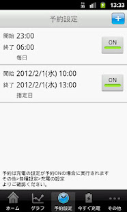 H2V Manager(圖3)-速報App