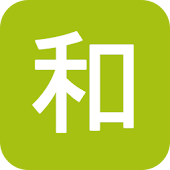 JAPANESE FOR BEGINNERS by KIT