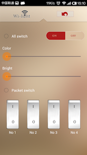 How to download Wi-Light 1.0 mod apk for pc