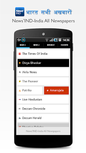 【免費新聞App】India News - NewsIND-APP點子