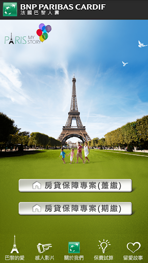 monkey bar 中文 - 癮科技App