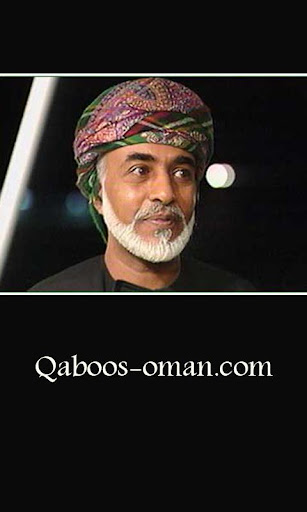 Sultan Qaboos News