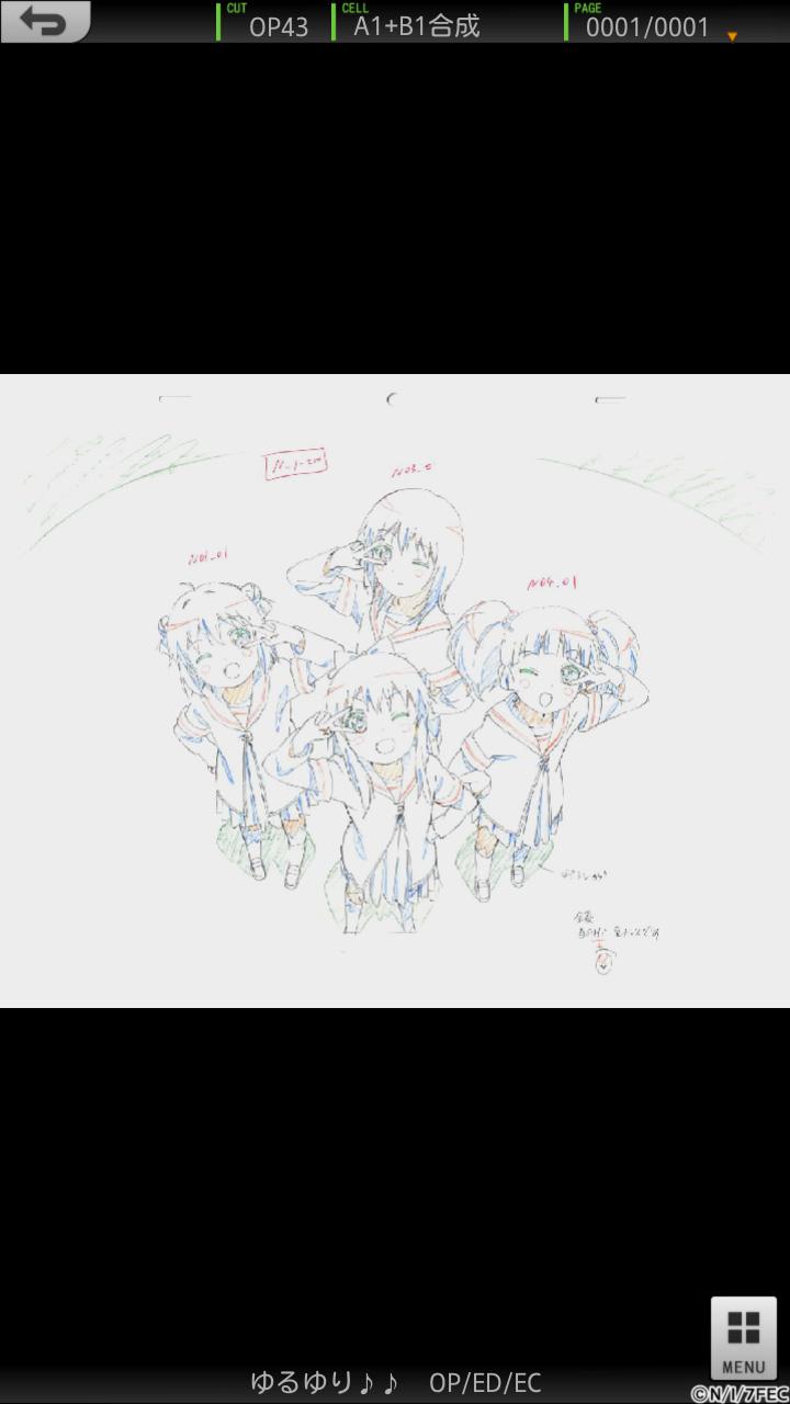 ゆるゆり（第２期）絵コンテアプリ OP＆ED　 Screen 3