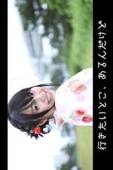 NGT48北原里英ボクの彼女 2nd Seasonのおすすめ画像2