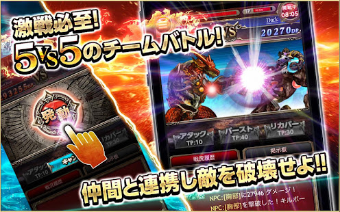 Dark Summoner (JP)(圖4)-速報App