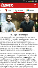 EspressoNews poster 4