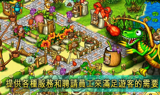 Prehistoric Park Builder(圖5)-速報App