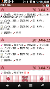 Medication Log Wiz Free(圖4)-速報App