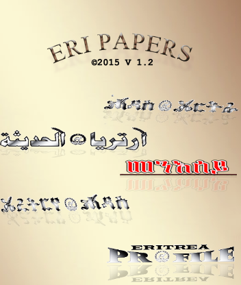 Eri Papers