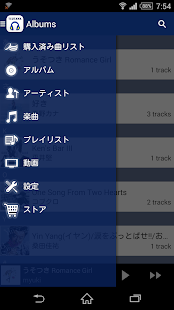 TSUTAYA Music Player(圖3)-速報App