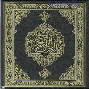 Al Quran Al Kareem - Warsh.apk 1.1.3