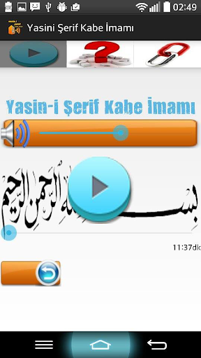 YASİN-İ ŞERİF KABE İMAMI